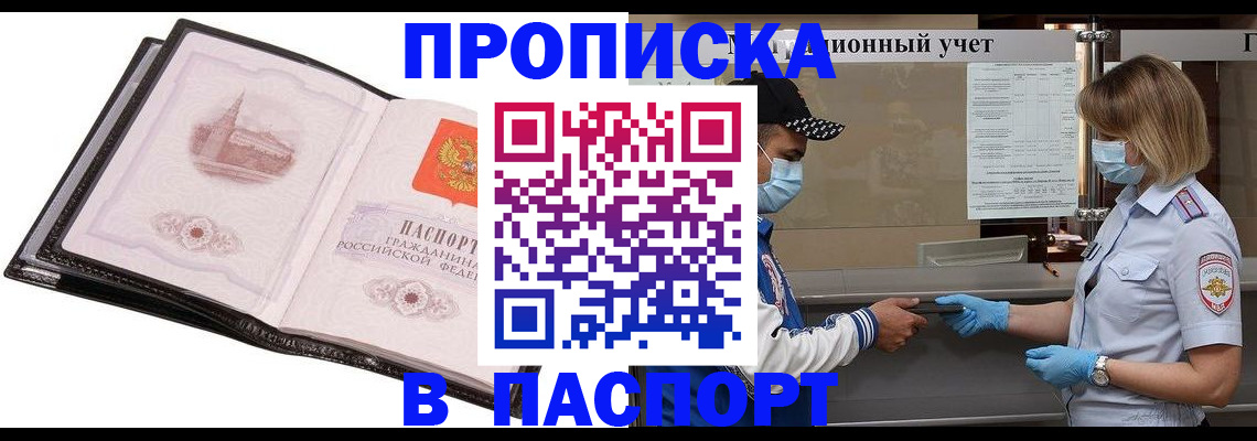 найти адрес прописки в Ярцево